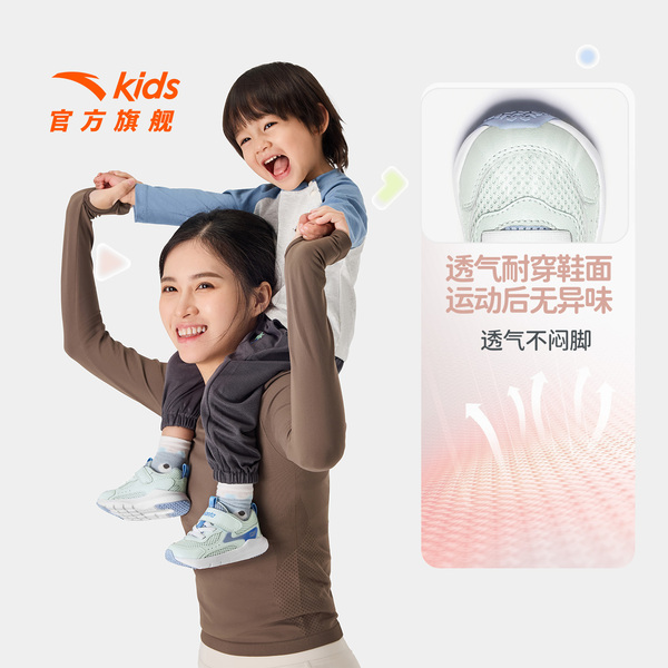 安踏学步鞋夏季新款男女宝宝鞋子婴幼儿鞋透气网眼运动鞋软底童鞋 — 2
