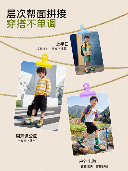 安踏童鞋儿童运动鞋26夏季登山鞋男宝户外徒步鞋女小童鞋子休闲鞋 — 3
