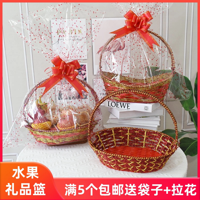手提藤编伴手礼篮中秋节礼品包装篮仿编织水果篮采摘收纳野餐篮