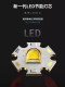 General Dayou Makita Dongcheng outdoor camping, fishing, street stall, bright light LED work light power bank converter