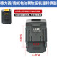 Deli Southwest Wei battery converter to Dongcheng Dayi Wakes Makita Dayou Dongke Xiaoqiang Qi grinding joint
