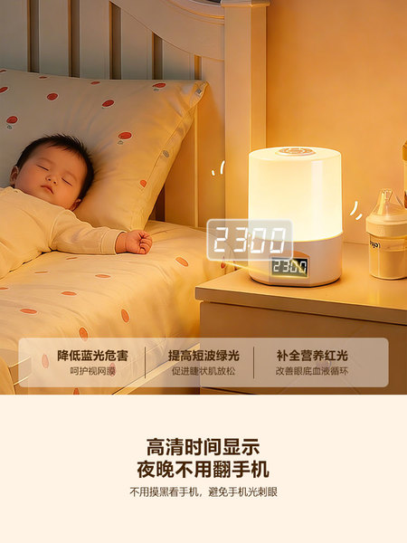 床头小夜灯卧室睡眠灯婴儿喂奶护眼2026新款拍拍灯插电款遥控台灯
