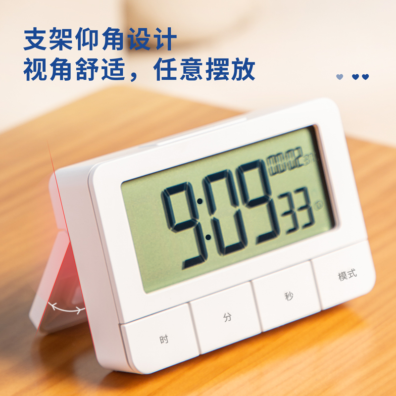 DELI 8841 ELECTRONIC TIMER KITCHEN REMINDER STUDENT TIME MANAGER RECIPROCAL STUDY ALARM CLOCK