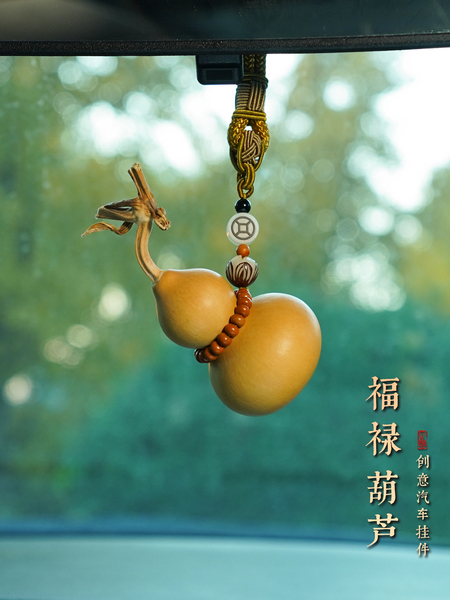 【护路葫芦】汽车挂件手工编织天然草礼金车载平安挂饰后视镜吊坠