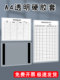 Magnetic card cover a4 paper transparent hard rubber sleeve magnetic suction workshop file bag wall hanging certificate protection sleeve magnetic hard card cover hanging storage information file insert folder glue sleeve wall