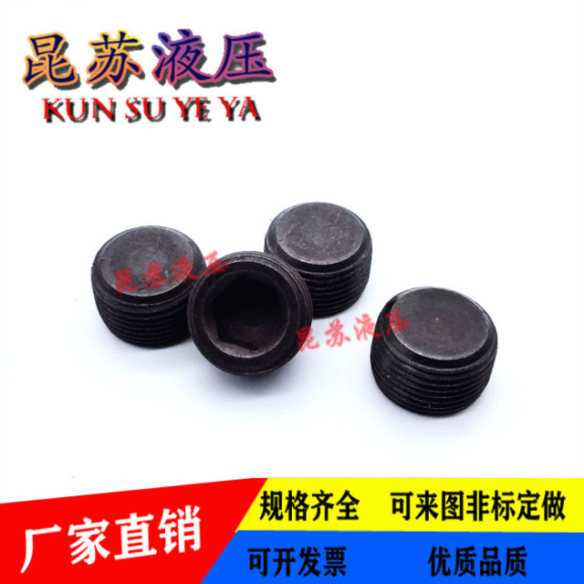 6-minute hexagonal plug in high-pressure oil pipe 2-minute 4-minute 1-inch outer wire hydraulic oil pipe carbon steel stuffing joint