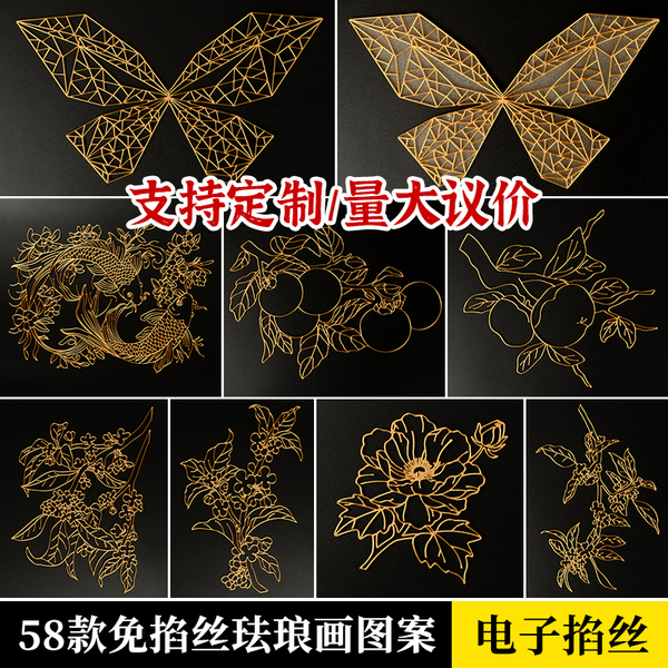 免掐丝珐琅画杯垫电子掐丝非遗手工画作diy半成品元宵伴手礼暖场
