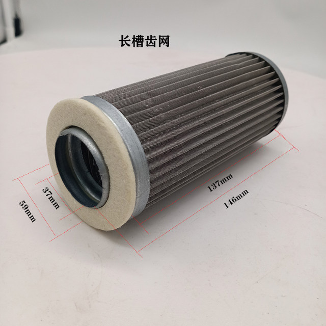 正星恒山加油机过滤网C0810磁性滤芯组合泵分体泵滤清器滤芯配件