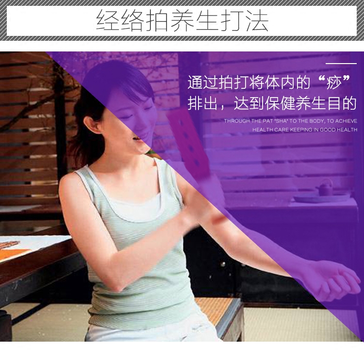 건강한 자오선 건강 파이파 샤 보드 파이파 보드 마사지 스틱 파이파 파이다 도구 파이파 스틱 실리콘