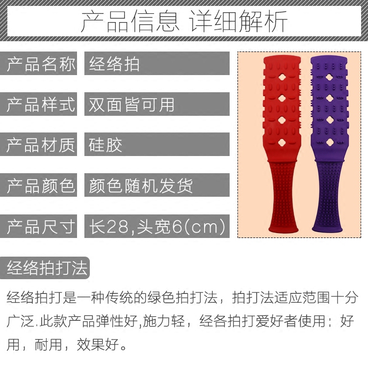 건강한 자오선 건강 파이파 샤 보드 파이파 보드 마사지 스틱 파이파 파이다 도구 파이파 스틱 실리콘