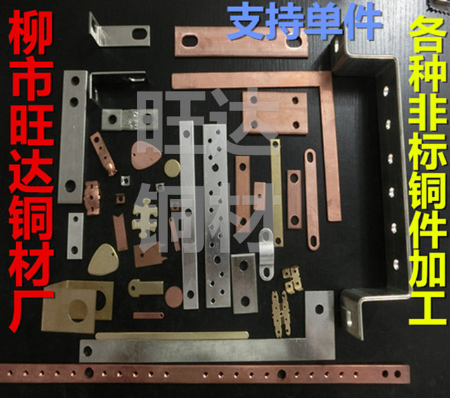 T2紫铜板紫铜片紫铜皮红铜板红铜片散热加铜片铜排打孔折弯定做