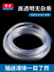 PVC transparent hose household water pipe beef tendon pipe oil pipe horizontal pipe 4 minutes 6 minutes drainage plastic pipe threading hose