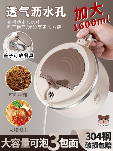 304不锈钢泡面碗带盖大容量可滤水学生宿舍泡面神器上班食堂饭盒