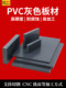Gray PVC hard board with acid and alkali resistance white high hardness transparent polyvinyl chloride engineering plastic board processing pad