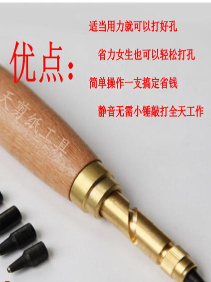 手工剪纸自动打孔器中国风窗花刻画升级版专用工具套装皮质皮带冲