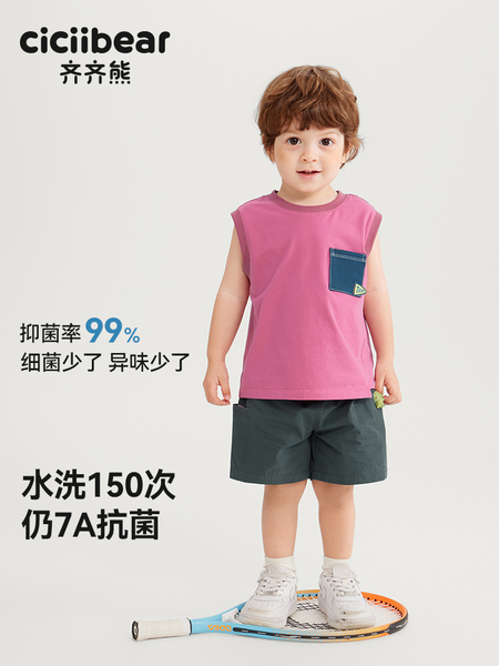 [7A抗菌纯棉凉感]齐齐熊宝宝背心套装夏装男童短裤户外儿童装无袖 — 3