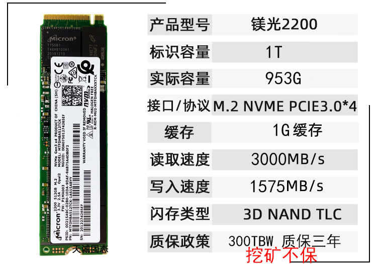 MICRON 2200 1T 1TB M.2 2280 PCIE NVME SSD 솔리드 스테이트 드라이브 초 PM981