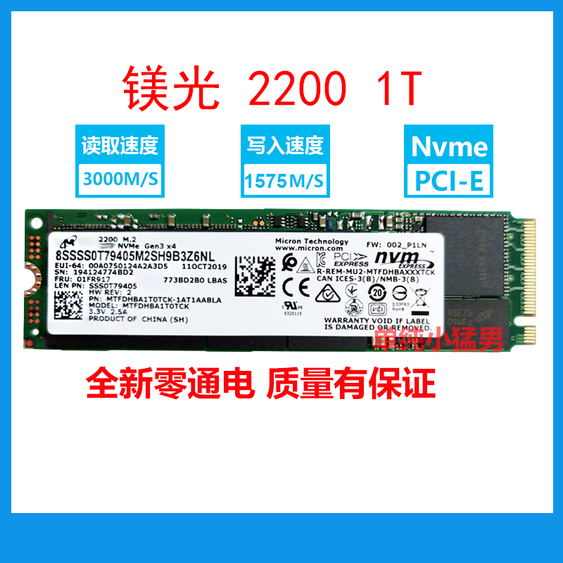 MICRON 2200 1T 1TB M.2 2280 PCIE NVME SSD 솔리드 스테이트 드라이브 초 PM981