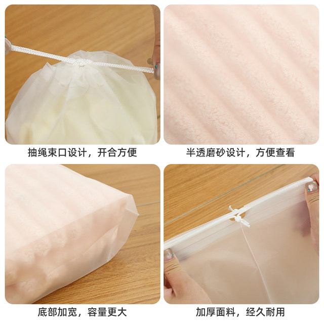 Travel storage bag waterproof drawstring tie pocket business trip suitcase dustproof underwear underwear clothes shoes package bag