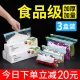 加厚保鲜袋密封袋食品级家用冰箱专用自封袋厨房拉链式收纳封口袋