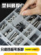 Part box Plastic screw storage box Rectangular multi-grid component classification Transparent material box Accessories tool