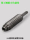 Husqva 543RS lawn mower shock-absorbing transmission shaft 543RBS mower connecting short shaft spring nine-key flower shaft