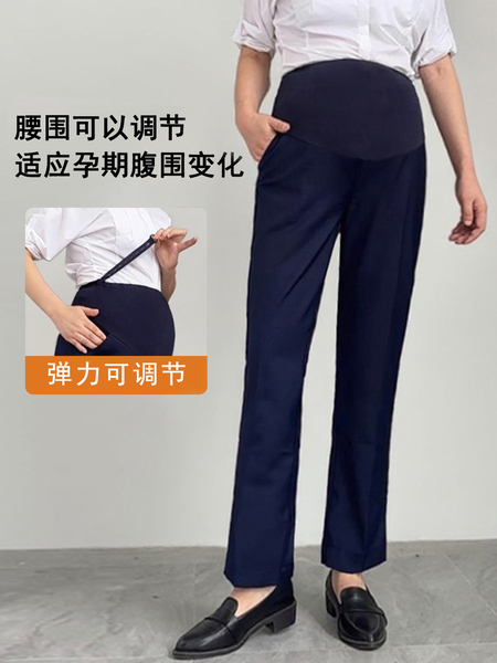 孕妇工装裤上班族直筒工裤银行孕妇裤西装裤职业工作裤蓝色制服裤 — 2