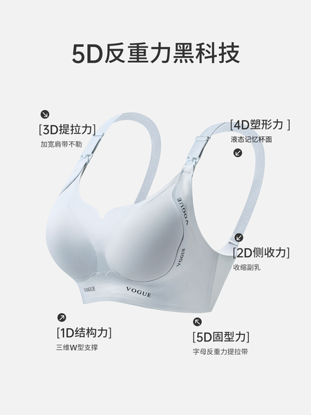 都市丽人反重力孕妇哺乳内衣孕期产后专用聚拢防下垂喂奶文胸大码 — 3