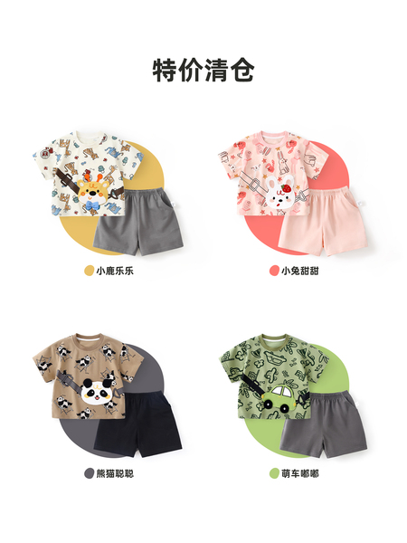 特价清仓宝宝短袖套装2026新款男童夏季套装婴儿衣服女童分体薄款