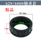 Electric tool bearing holster 608/6000/6200/6201/6202 Electric hammer steel machine angle grinder accessories