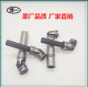 Fully automatic edge sealing machine universal joint coupling extended Nanxing Ji Donghuali rubber pot woodworking accessories