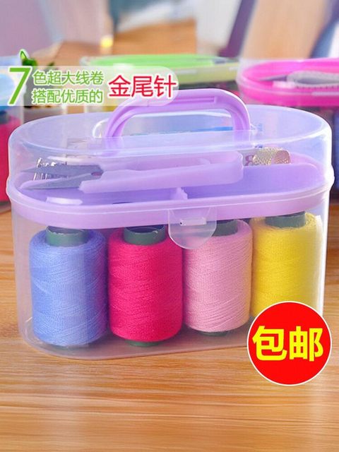 Household needle and thread box set practical portable sewing tools 10-piece set dormitory needle and thread bag sewing tool storage box
