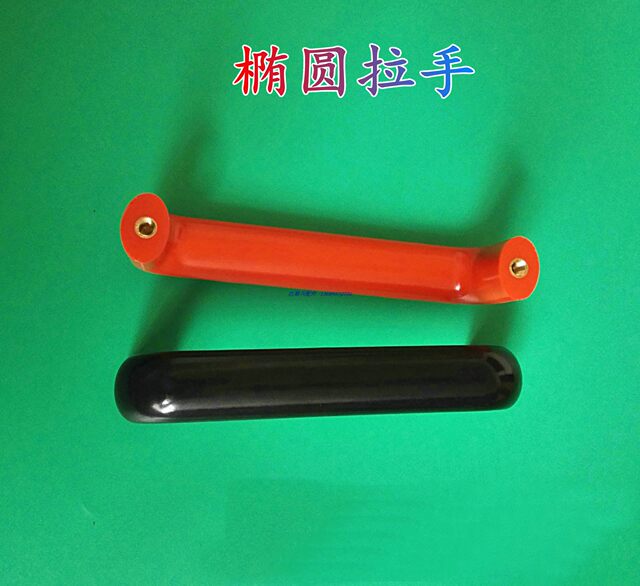 Bold elliptical bakery U-shaped handle, special handle for oven, machine tool handle insulated handle mechanical handle