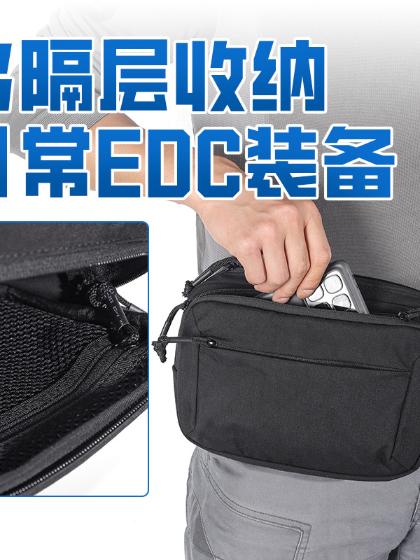 龙鳞甲战术快反包收纳包便携斜挎包YKK尼龙拉链500D阻燃户外胸包