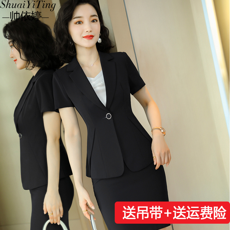 SHORT SLEEVE PROFESSIONAL WEAR SUIT SUIT FEMALE COLLEGE STUDENT INTERVIEW FORMAL WEAR SUMMER FASHION TEMPERAMENT TEACHER WORK UNIFORMS
