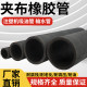 Clamping rubber tube injection molding oil pump oil suction port large hole diameter clamping oil tube oil resistant pressure return oil pipe high pressure