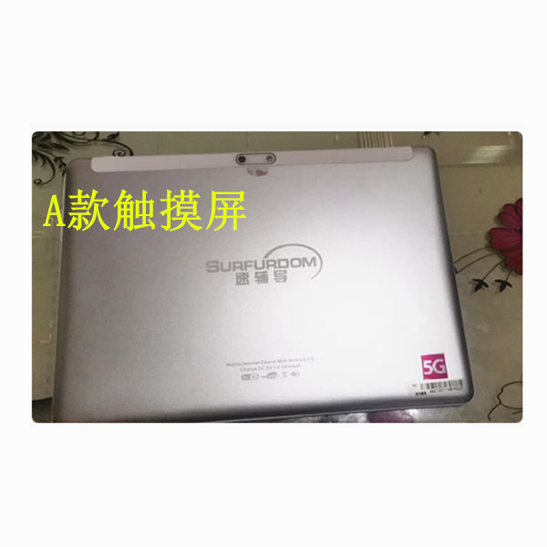 빠른 튜터링 학습 기계에 적합 태블릿 터치 스크린 외부 화면 필기 화면 LCD 화면 내부 화면