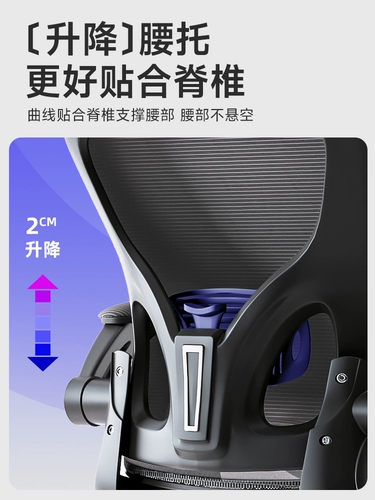 Физиологичный комфортный ноутбук для домашнего использования, игровое кресло