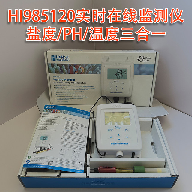 Hanna HI96822 high-precision sodium chloride refractive analyzer seawater machine salinity hydrometer 96821