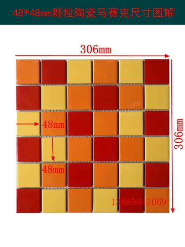 Китайская красная оранжевая желтая мозаика на стену
