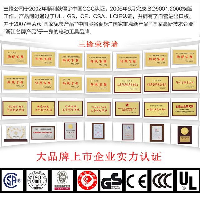 三锋电链锯手持木工电动伐木锯子插电式链条锯三峰电锯家用锯树机