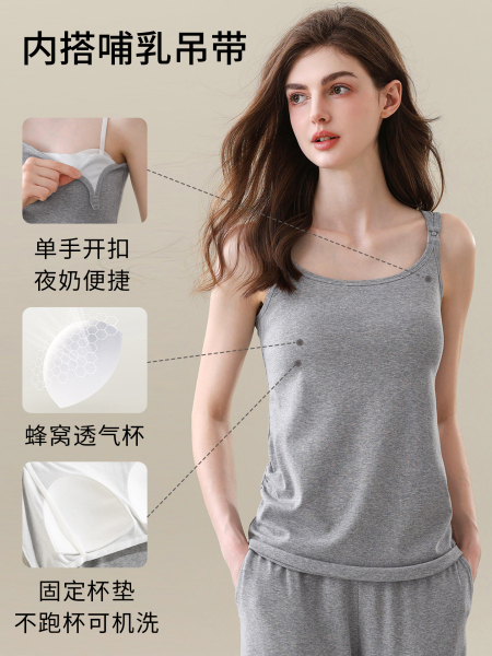 月子服孕妇睡衣带胸垫莫代尔哺乳睡衣产妇产后喂奶母婴家居服套装 — 4