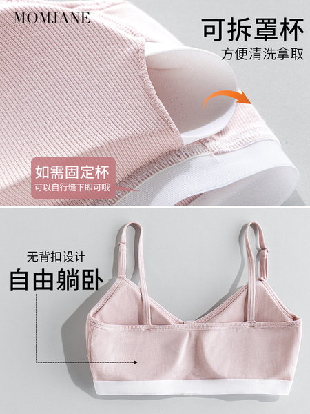 哺乳内衣无痕怀孕月子睡觉喂奶文胸前开扣春秋季无钢圈免手扶胸罩 — 4