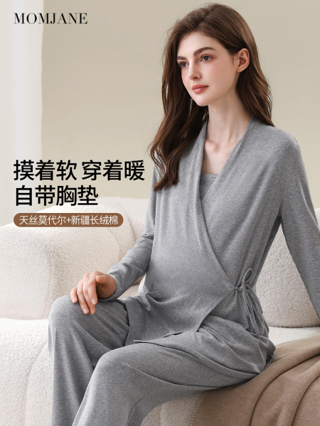 月子服孕妇睡衣带胸垫莫代尔哺乳睡衣产妇产后喂奶母婴家居服套装