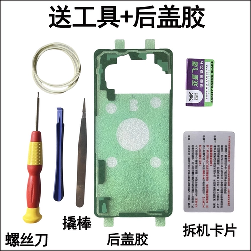 Подходит для Samsung S21 Оригинальная батарея S9 S105G S20U FE Note20ultra Note10+S22U