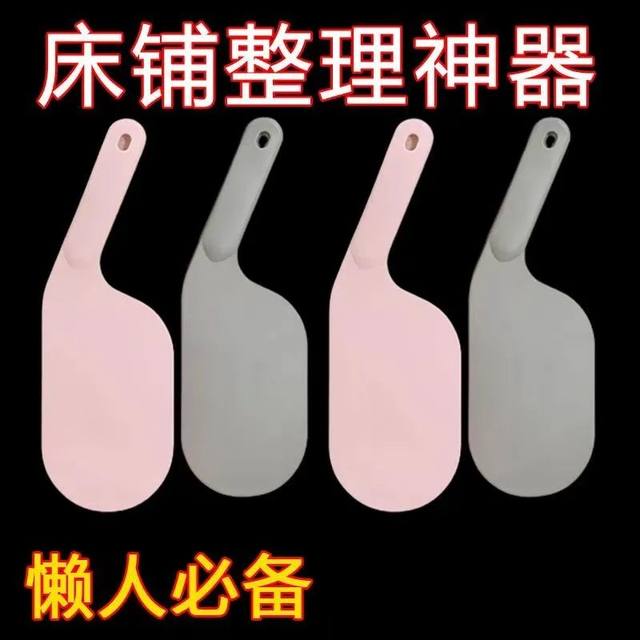 Bed sheet gap lift mattress plug change sheet artifact mattress finishing lifting machine bed fixed insert household labor-saving shop