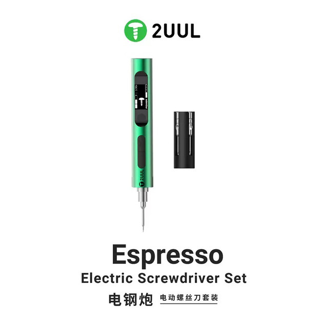 2UUL electric cannon electric screwdriver mobile phone repair disassembly and rechargeable manual-automatic precision driver set