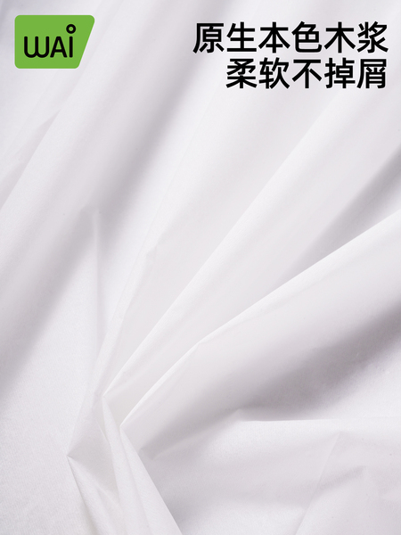 哇爱产妇专用卫生纸加大号月子纸产后产房刀纸待产用品卫生巾护垫 — 2