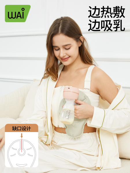 哇爱乳房冷热敷垫通奶神器哺乳期涨奶胸部冰敷袋贴乳腺疏通2片 — 4