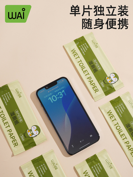 哇爱便携孕妇女性湿厕纸独立包装孕妇可用湿巾必备用品超柔可降解 — 2